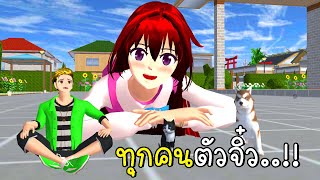 เมื่อทุกคนในเมืองซากุระตัวจิ๋ว SAKURA School Simulator screenshot 3