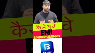 3 October 2025 Bajaj ki LATE FEE se kaise bachen? Bajaj late fees se kaise bache