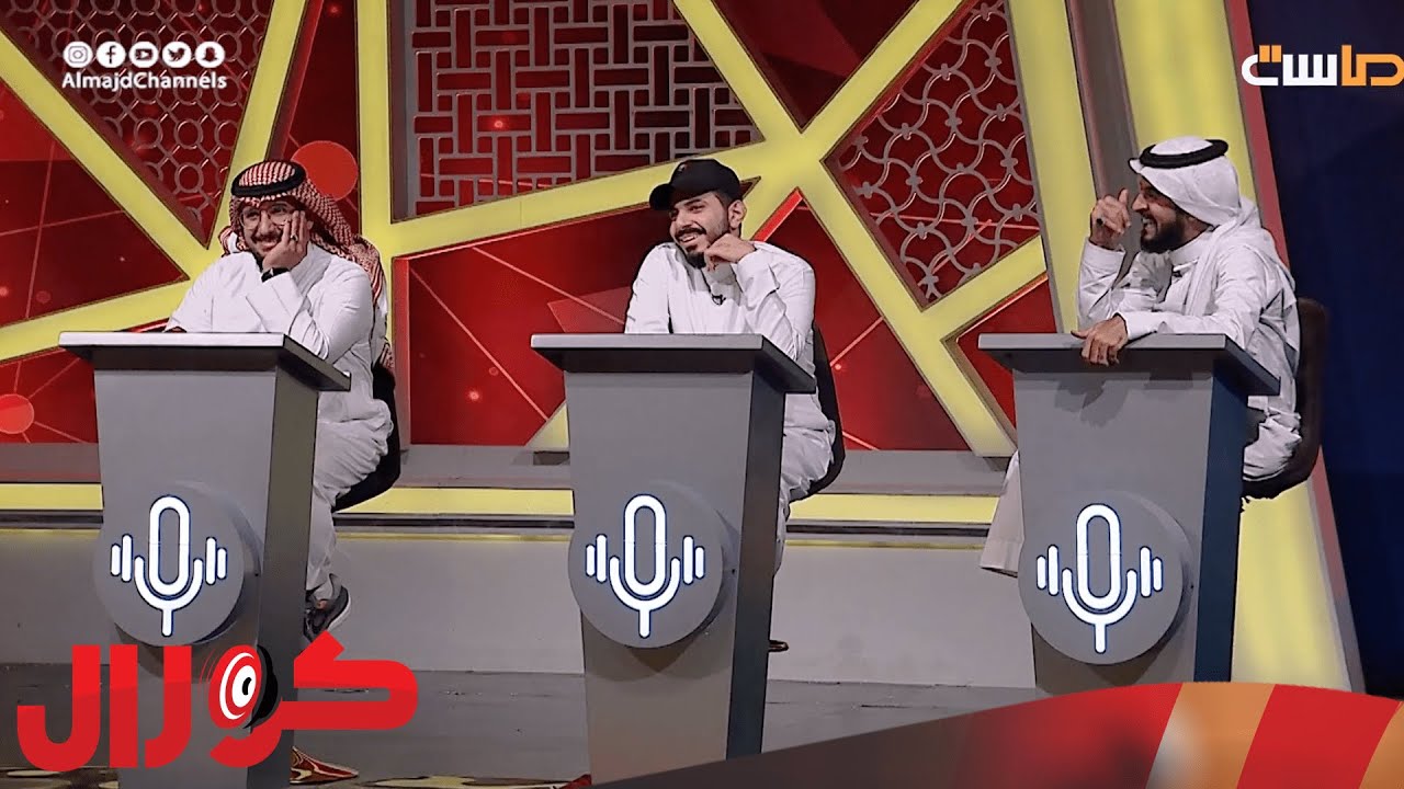 أول تحدي بمشاركة المدربين! لكن يختم بضحك قبل انتهاءه 😂