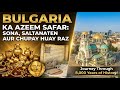 Bulgaria Ka Azeem Safar: Sona, Saltanaten aur Chupay Huay Raz