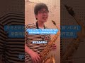 【学マス】キミとセミブルー / 有村麻央(七瀬つむぎ)、紫雲清夏(湊みや)、姫崎莉波(薄井友里)【時々サックス】