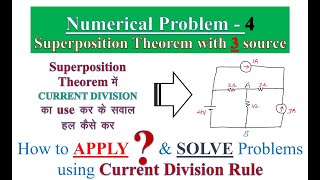 Superposition Theorem (DC network theorem) with problem -4, Current Division ka use kaise?