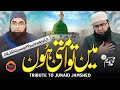 New Beautiful Naat 2023 | Mein tu ummati hon || Junaid Jamshed || Muhammad Waseem | Official  Video