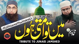 New Beautiful Naat 2023 | Mein tu ummati hon || Junaid Jamshed || Muhammad Waseem | Official  Video Resimi
