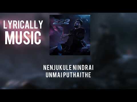 Stanley Xavier - 222 (Lyrics) | Lyrically Music |