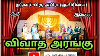 Debate For School Studentstamil Are Social Media Improving Students Lives?