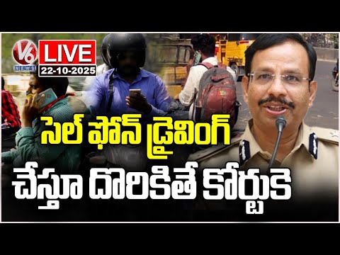 LIVE : Traffic Police Holds Special Drive On Cell Phone Driving | CP Sajjanar | V6 News - V6NEWSTELUGU