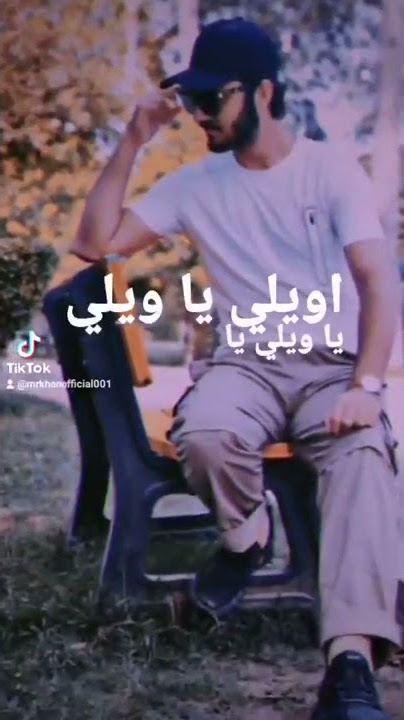 Aweli ya Weli 🖤