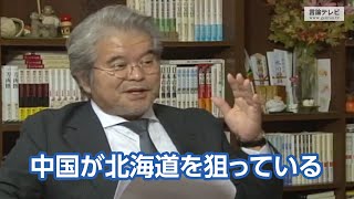 【右向け右】第285回 - 宮本雅史・産経新聞編集委員 × 花田紀凱（プレビュー版）