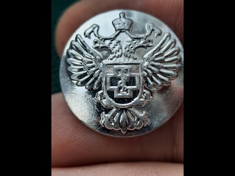 Роспотребнадзор пуговица Федеральная