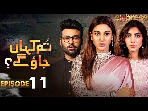 Tum Kahan Jao Gay — Episode 11