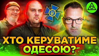 картинка: АГЕНТ СБУ І ЗАХИСНИК ВІЛКУЛА | Хто такий СЕРГІЙ ЛИСАК?