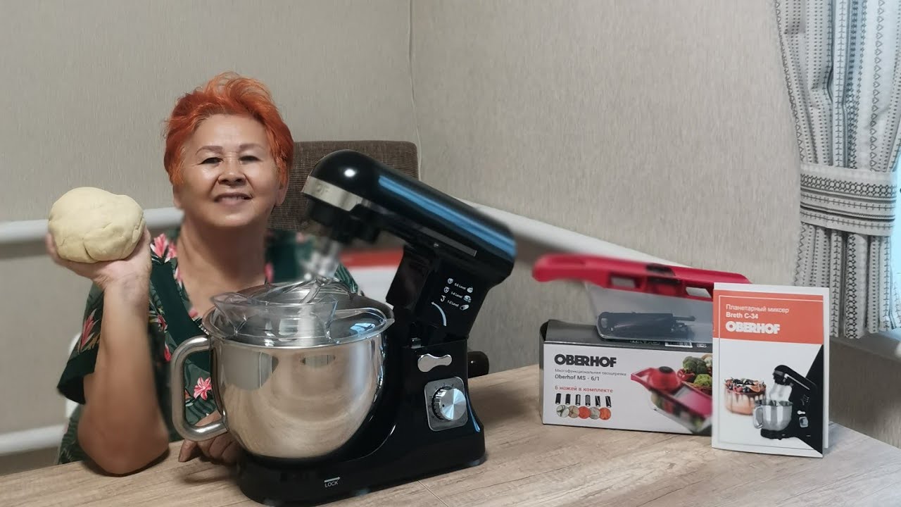 Влог:Планетарный миксер OBERHOF BRETH C-34/Лучший помощник на кухне ...