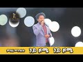 ነይ ዞሜ ነይ ዞሜ Neyi Zome ድምፃዌ መብሬ መንግስቴ Mebr Mengest Ethiopia Kokebmedia ኮከብሚዲያ Music Kokeb