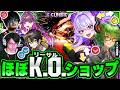 【 スト6 / リーサルクイズ 】DJのリーサルはどれだ！ #ほぼリーサルショップ【 魔竜メロン/takera/鳴子ライチ/羽流鷲りりり/ノナカ 】