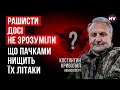 Україна винайшла унікальний спосіб збивати літаки РФ | Костянтин Криволап