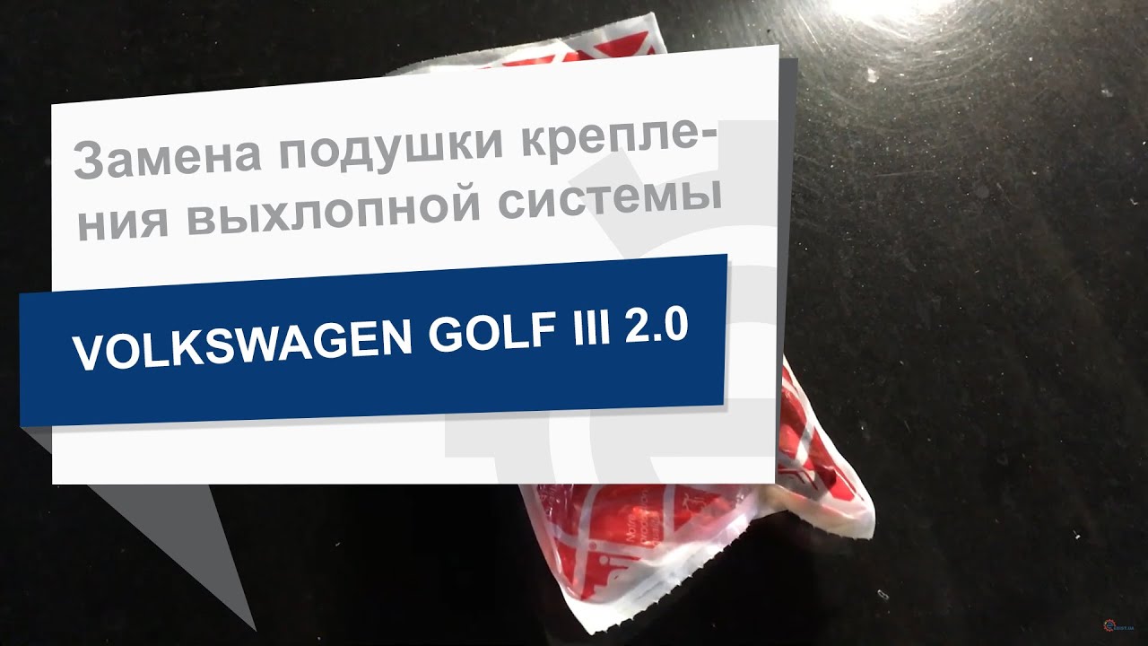 febi Подушка кріплення вихлопної системи – ціна 200 UAH