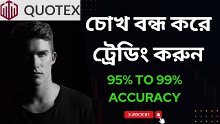 Beginner Friendly Quotex Trading Strategy - 99% WINNING | লস রিকোভার (Money Making Tips) screenshot 5