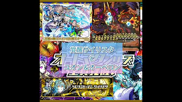 サモンズ サイリスタ サモンズ サイリスタ