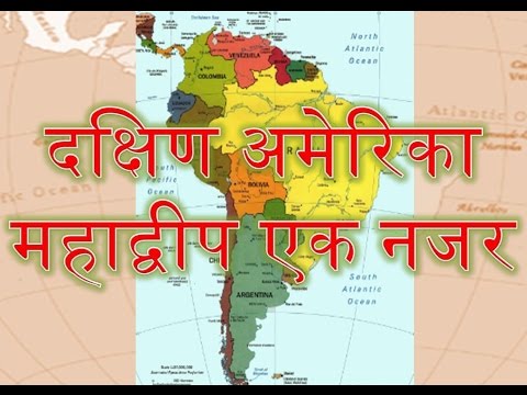 america map continent