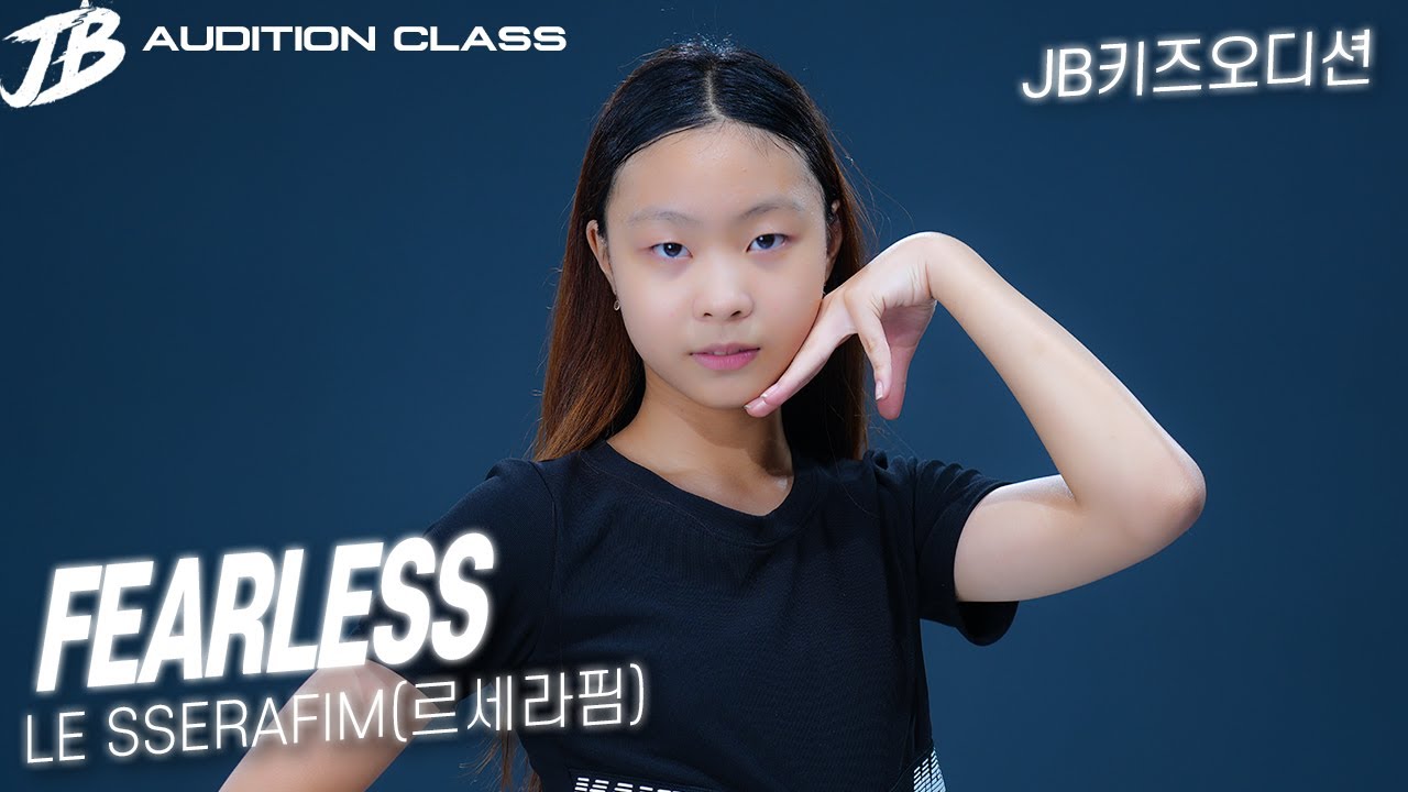 [키즈오디션반] LE SSERAFIM(르세라핌) - FEARLESS / student 최예나 - YouTube