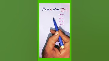 A nice exponential question for math olymbiad #maths #exponents #exponential #rrb #ssc #tnpsc