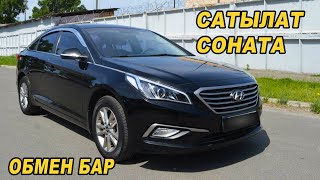 Хендай Соната/Ж: 2015/V:2.0/Газ/ Тел: 0777 24 02 25/ 0502 13 00 01/ 0999 44 87 44/ 0779 29 13 00