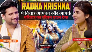 यह विचार आपकी जिंदगी बदल देंगे 🙏🏻Radha Krishan Ki Shraddha ,Bhakti and Prem Ft. @Chitralekhaji