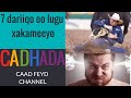 7 dariiqo oo lugu xakameeyo cadhada  caad feyd 