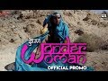 Wonder Woman - Official Promo | SUVI | U1 Records Whatsapp Status Video Download Free