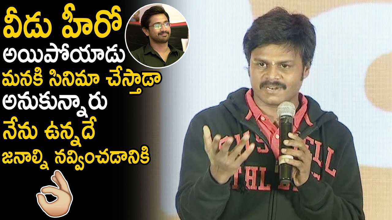 Actor Sapthagiri Emotional Speech at Orey Bujjiga Movie Pre Release Event || Cinema Culture