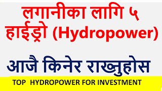 Top Hydropower to invest in Nepal | Best hydropower for invest in Nepal | Best Hydro share in Nepal