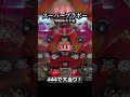 スーパーブラボーV（平和）昭和のデジパチで大当り！【レトロパチンコ】