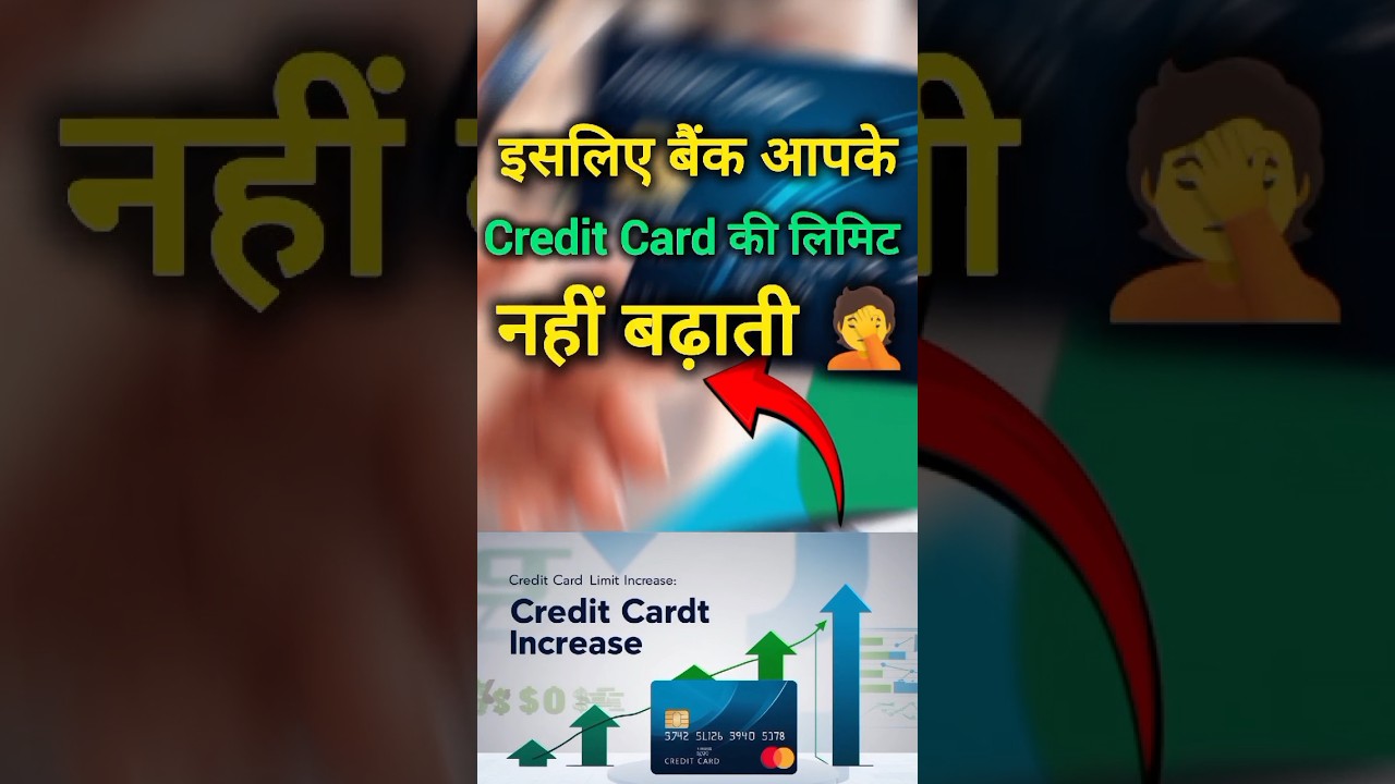 Credit Card limit badhane ke liye aapke Last Credit Card ka Usage bhi Check Kiya Jata hai