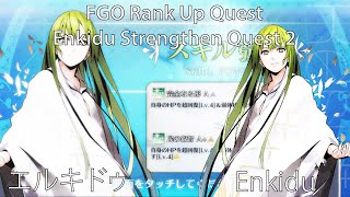 [FGO] Strengthen Servant [Rank-Up Quest : Enkidu 2]