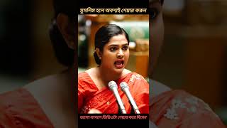 মুসলিম হলে অবশ্যই শেয়ার করবেন #shorts #viral #motivation #ai