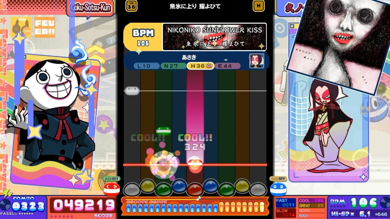 【ポップン】ニコニコサンフラワーキッス/魚氷に上り 耀よひて（Hyper）