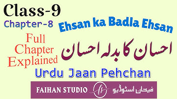 Urdu Class 9 || Chapter-8 || Ehsan ka Badla Ehsan احسان کا بدلہ احسان || Jaan Pehchan || #NCERT ||