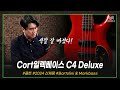 Бас-гітара CORT C4 Deluxe (Candy Blue)
