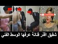 جريمة في بيت دعارة شقيق نجمة ذهب لممارسة الجنس في شقة ولما رأي العاهرة أصيب بالجنون واشعل فيها النار جريمة في بيت دعارة شقيق نجمة ذهب لممارسة الجنس في شقة ولما رأي العاهرة أصيب بالجنون واشعل فيها النار