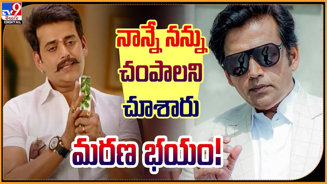 Ravikishan special interview with fear of death...π±π¬'