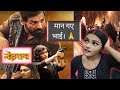 Tehran (तेहरान) Movie Review l Silver Jubilee 