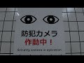 8番出口