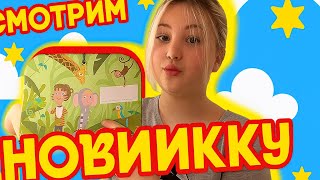 видео: 😲 Я думала там игрушка… а оказалось совсем ДРУГОЕ! 🎁 картинка: 😲 Я думала там игрушка… а оказалось совсем ДРУГОЕ! 🎁