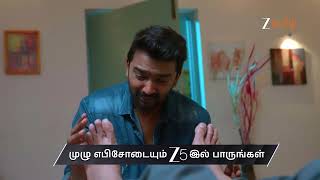 Ayali | Ep - 230 | Preview | Feb 27 2026 | Zee Tamil