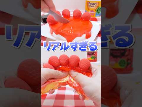 もったいない😱偽物の材料だけで作る、お菓子なケーキ作りに挑戦🍓スライムマート #Shorts #diy #food #asmr Slime Mart