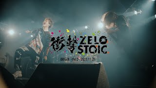 【LIVE DIGEST】衝撃ZELOSTOIC / ØRIGIN Vol.3 2021.11.21