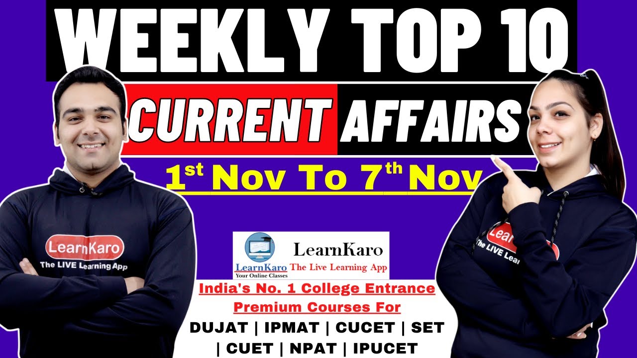 Current Affairs 2021 | DUJAT, IPMAT, CUCET, IPUCET & Others Entrances | November 1st Week
