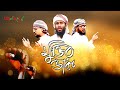 New  bangla song     muktir dak  al ahsan shilpigosthi  ahsan media