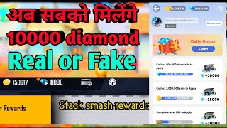 New Trick 10000 Free diamond in free fire| stack smash Real or fake screenshot 5